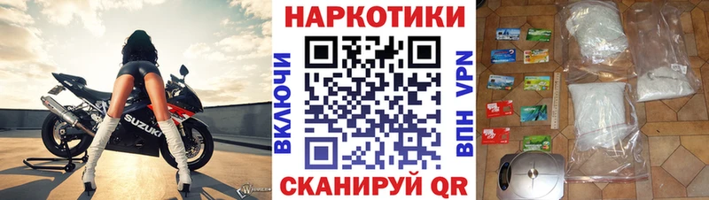 Где продают наркотики Нижний Ломов Канабис COCAIN ГАШ Амфетамин Меф мяу мяу