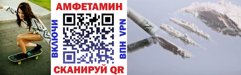 Амфетамин VHQ  Нижний Ломов 