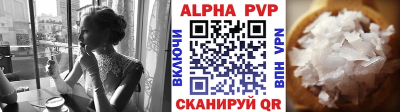 Alfa_PVP Соль shop как зайти Нижний Ломов