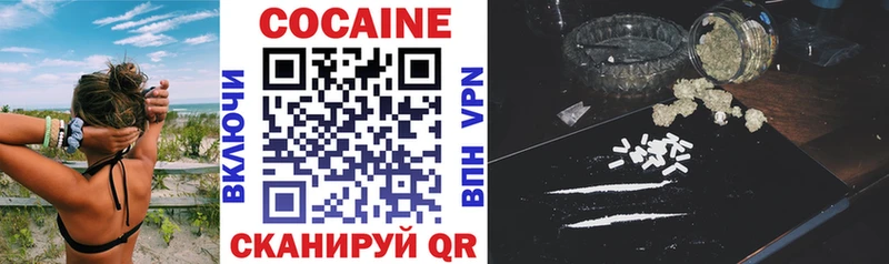 КОКАИН 99%  купить наркотики сайты  Нижний Ломов 