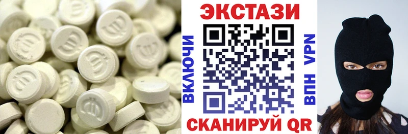 ОМГ ОМГ ТОР  Нижний Ломов  ЭКСТАЗИ диски  купить  