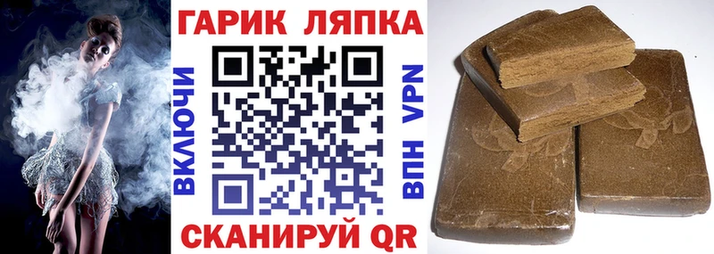 ГАШ убойный  Нижний Ломов 