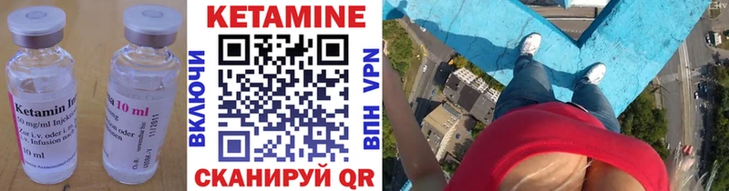 где купить наркоту  Нижний Ломов  КЕТАМИН ketamine 