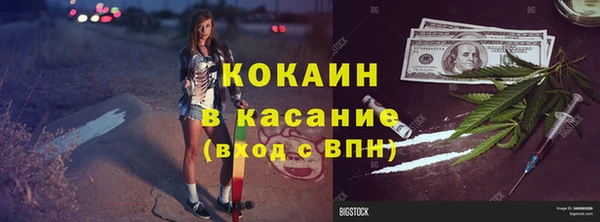 гашишное масло Алексеевка