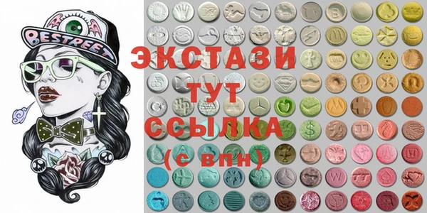 гашишное масло Алексеевка