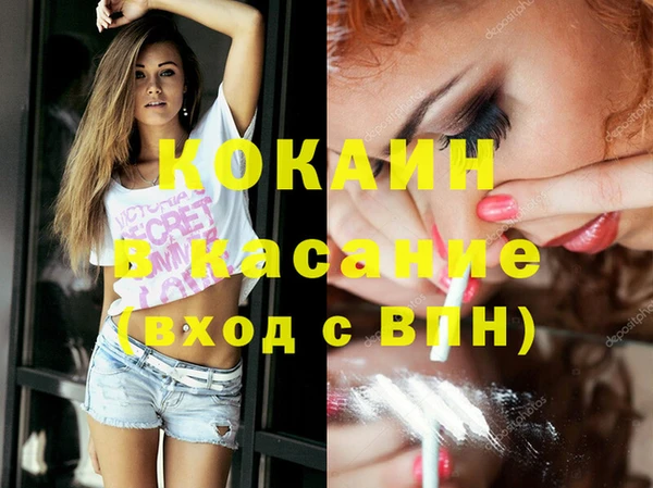 скорость Абдулино