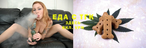 наркотики Алексин