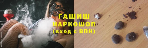 наркотики Алексин