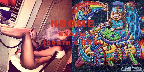 гашиш Абинск