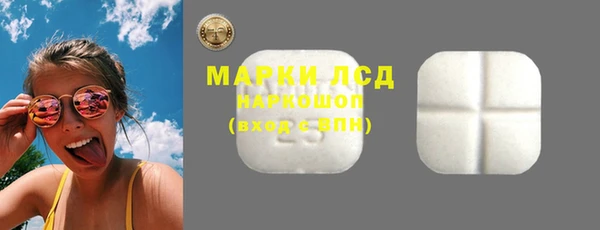 наркотики Алексин