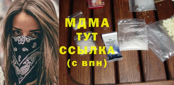 мет Абаза