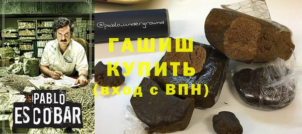 гашишное масло Алексеевка
