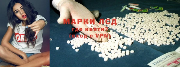наркотики Алексин
