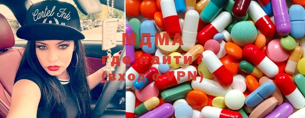 гашишное масло Алексеевка