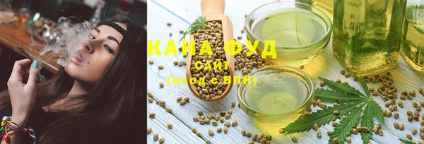 гашишное масло Алексеевка