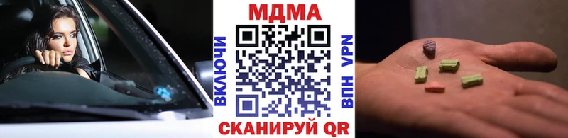 MDMA VHQ  Нижний Ломов 