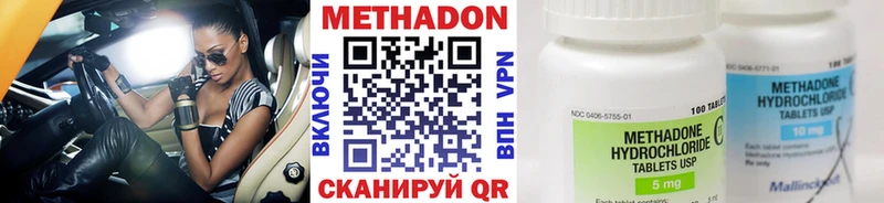 МЕТАДОН methadone  мега ссылки  Нижний Ломов 