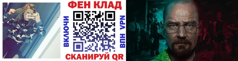 МЕТАМФЕТАМИН кристалл  Нижний Ломов 
