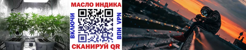 Дистиллят ТГК вейп с тгк  Нижний Ломов 