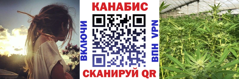 Бошки Шишки конопля  Нижний Ломов 